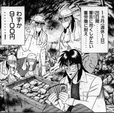 ダウンロード (7)