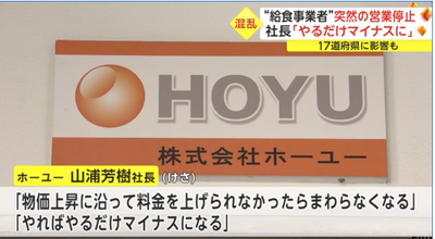 スクリーンショット 2023-09-06 15.48.26