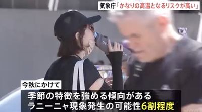 スクリーンショット 2024-06-25 16.18.18