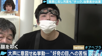 スクリーンショット 2020-03-27 17.17.22