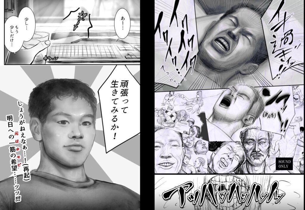 凹凸ちゃんねる