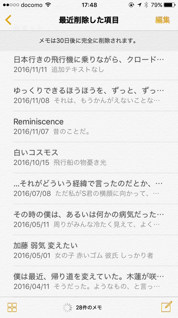 凹凸ちゃんねる