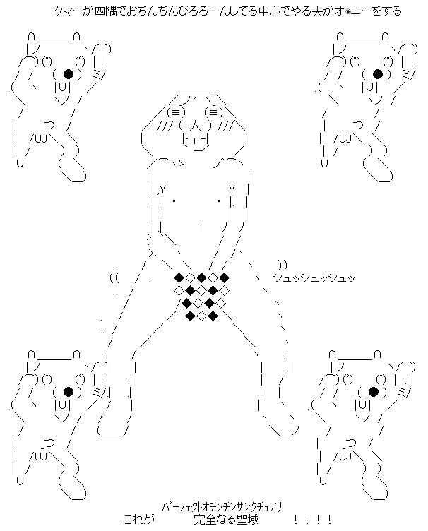 AAの画像化 (24)