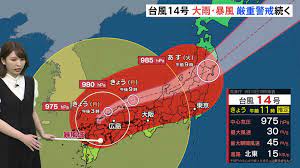 ダウンロード - 2022-09-20T184435.856