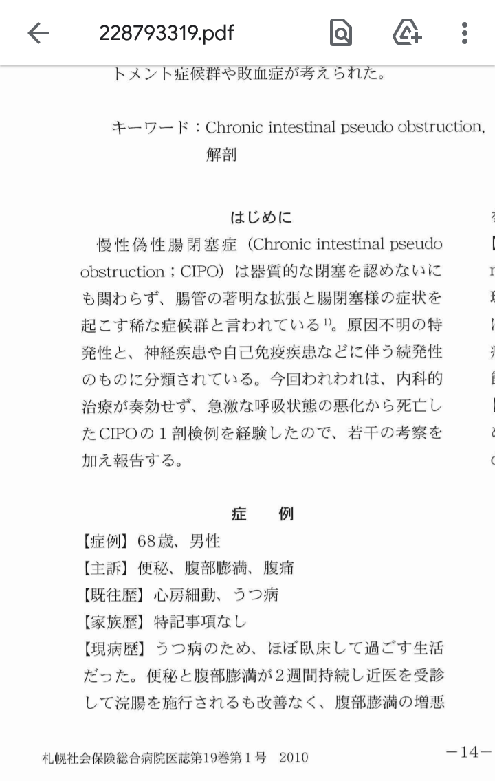 女の子 女子の便秘はエグいよ w キャッキャッ ワイ 2週間 女 え 凹凸ちゃんねる 発達障害 生きにくい人のまとめ 女の子 女子の便秘はエグいよ w キャッキャッ ワイ 2週間 女 え 凹凸ちゃんねる 発達障害 生きにくい人のまとめ