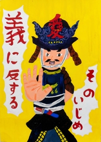 凹凸ちゃんねる