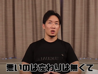 スクリーンショット 2021-06-01 20.17.33