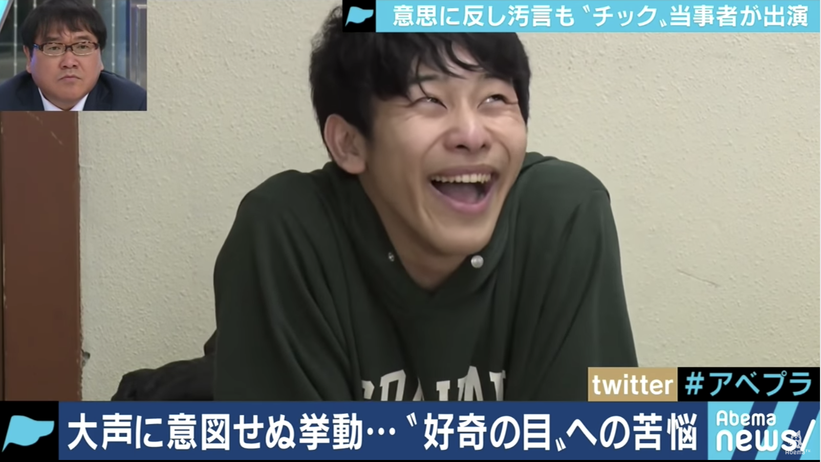 凹凸ちゃんねる 発達障害・生きにくい人のまとめ【動画】トゥレット症候群とかいう病気、めちゃくちゃ辛そう