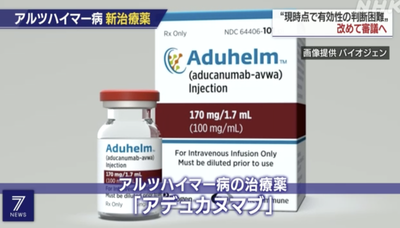 スクリーンショット 2021-12-23 23.33.31