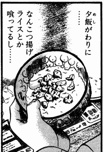 凹凸ちゃんねる