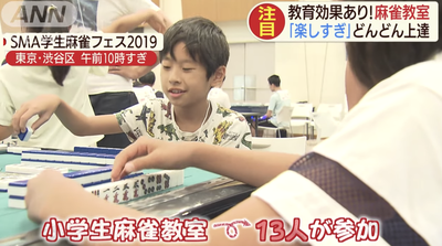 スクリーンショット 2019-08-27 22.23.40