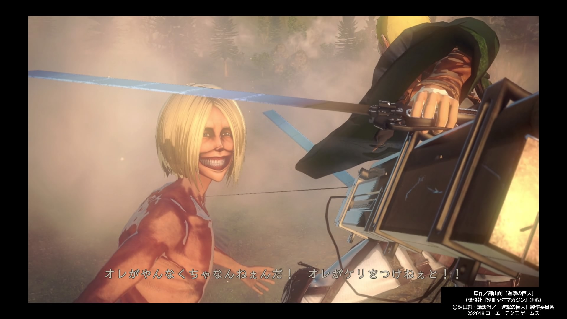 世界は残酷で美しい １１ 夢の島