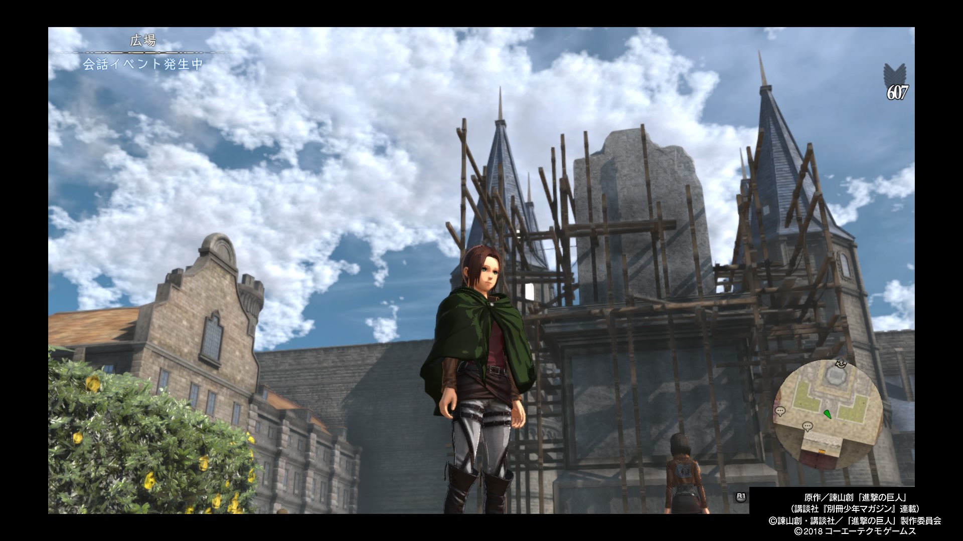 人類は楽しみを知っている １９ 夢の島