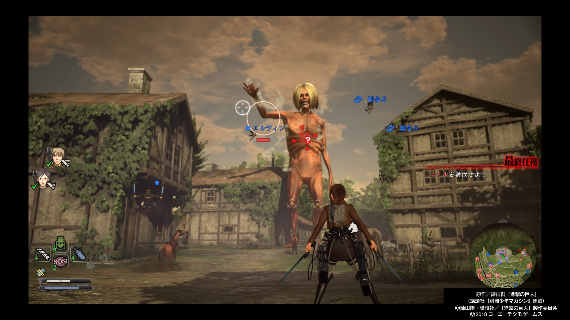 残酷だけど美しい世界 １７ 夢の島