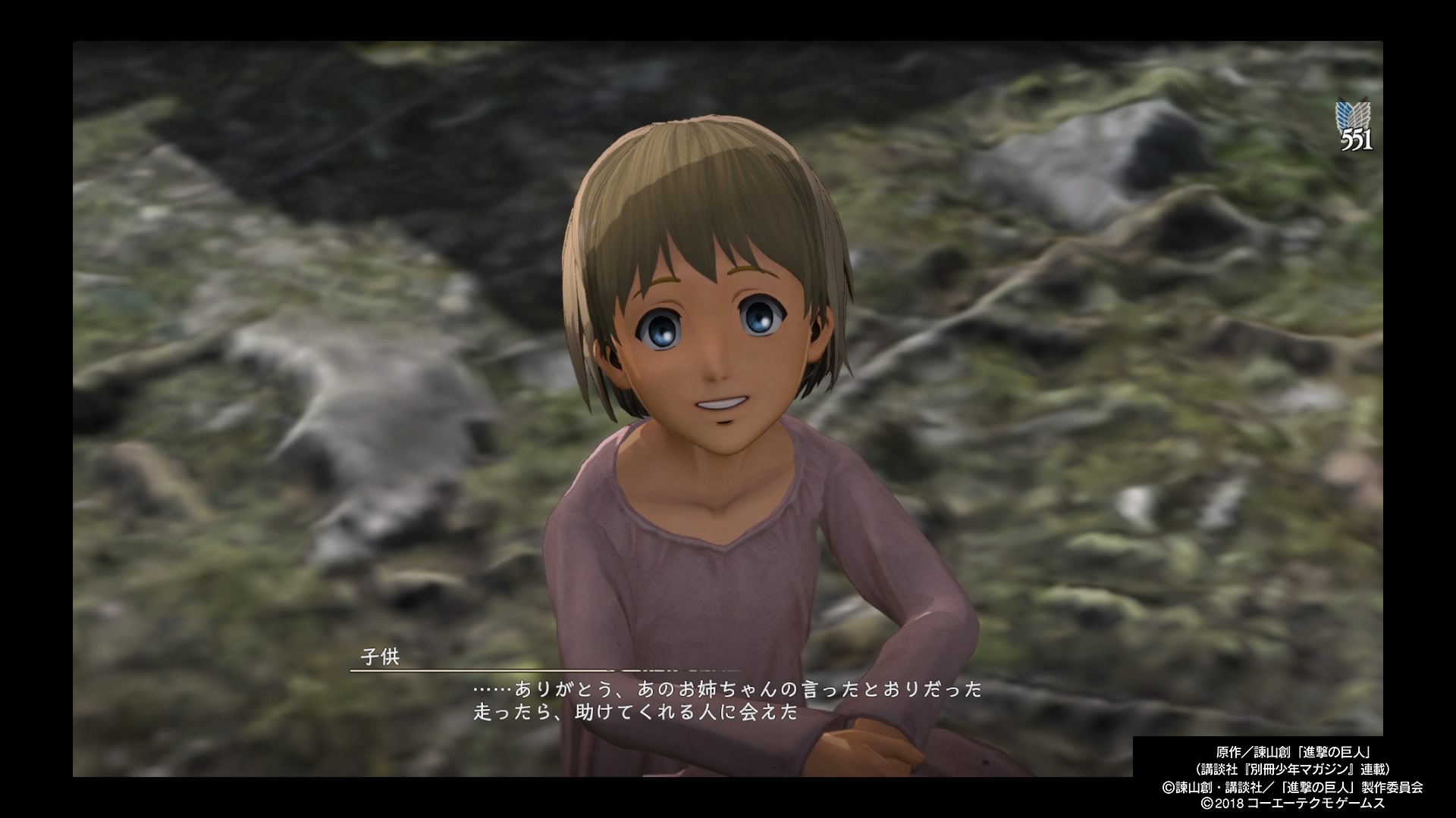 リヴァイ兵長みたいになる １０ 夢の島