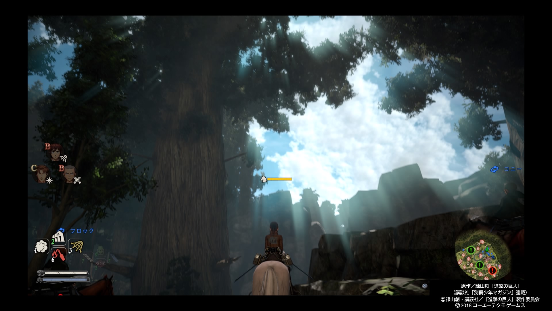 リヴァイ兵長はボケ専なのか ２１ 夢の島