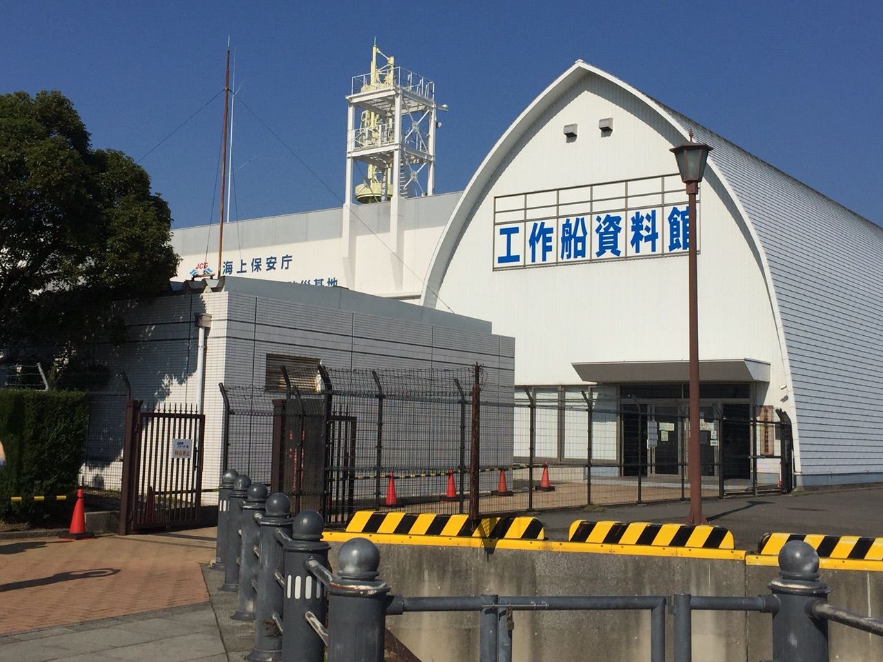 海上保安庁 工作船資料館 鳥になりたい人