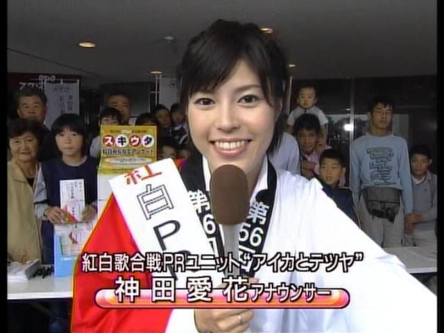 画像あり 元nhkアナウンサー 神田愛花がハーフみたいでかわいいと話題に 2ch画像まとめビーグル