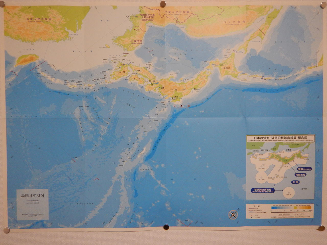島国日本地図 Hopper Aukの漂流日誌