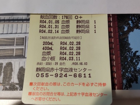 16448267272440