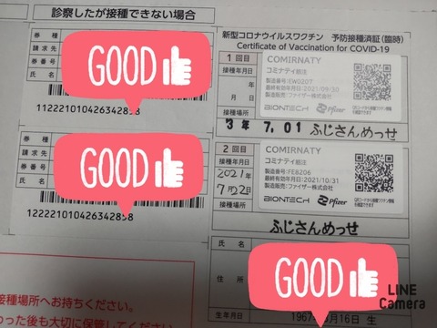 16269395748100