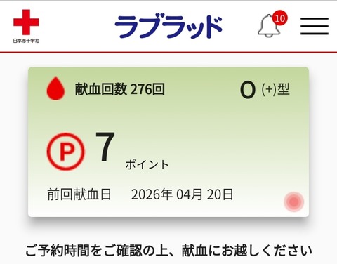17766862672770