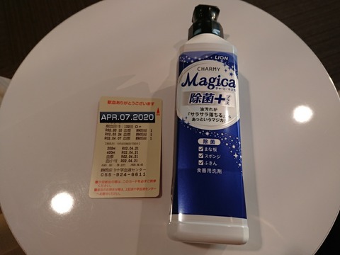 15862484580821