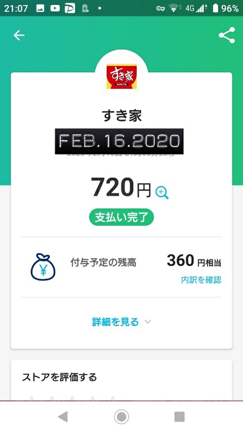 15818548900242