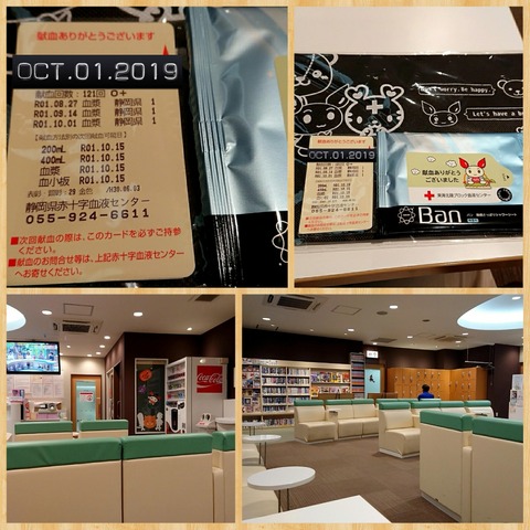 PhotoCollage_1569920089313