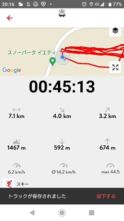 16080313698892