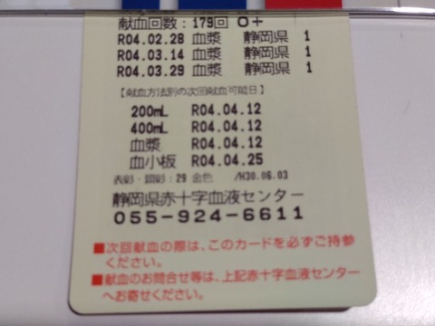 16485414081400