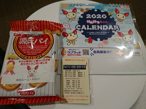 19-11-02-18-07-09-265_deco