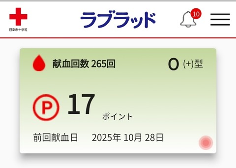 17616920148280
