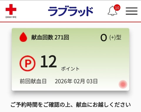 17701165610260