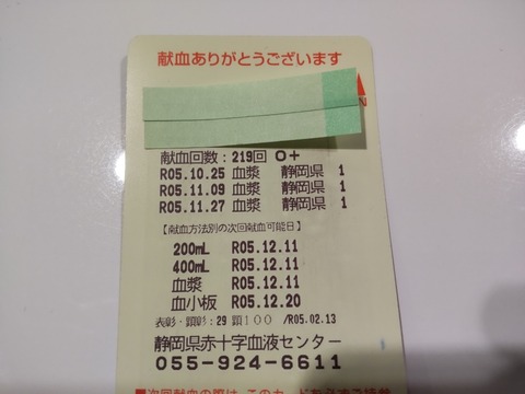 17010759892800
