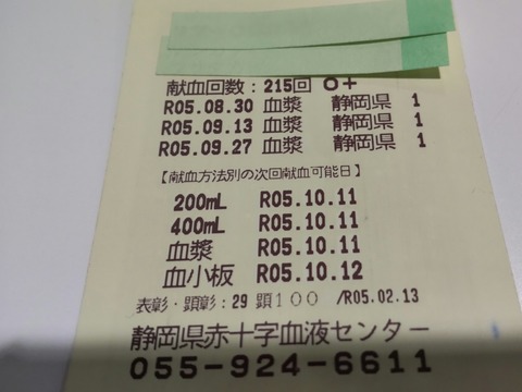 16958050519001