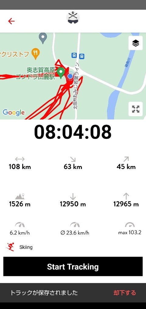 17064251998530