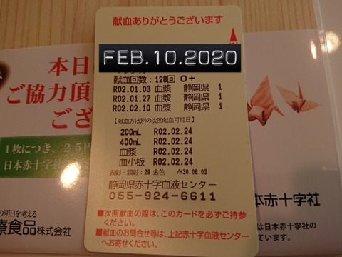 15813171455533