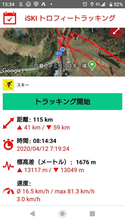 15866777136131
