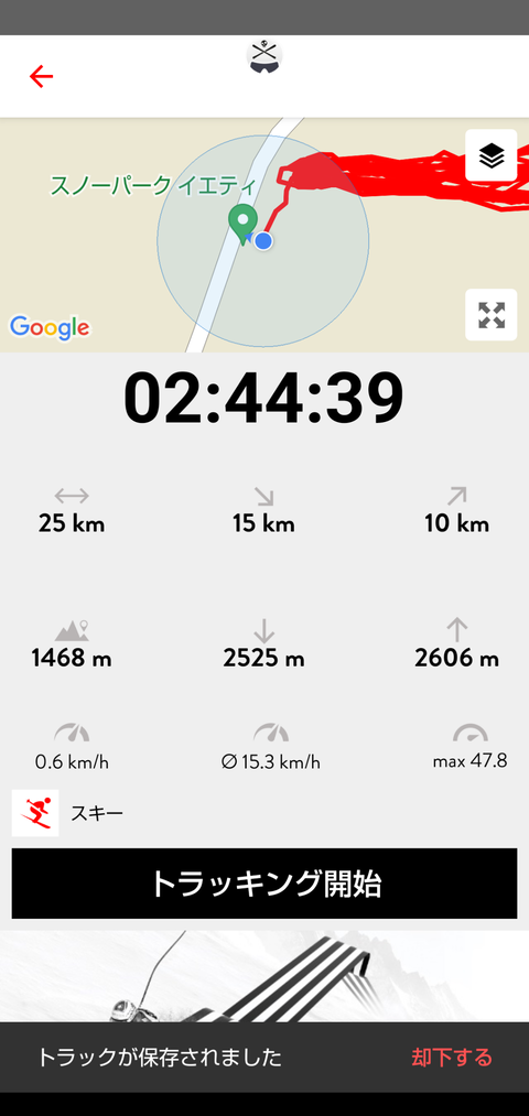 Screenshot_20211116-205206