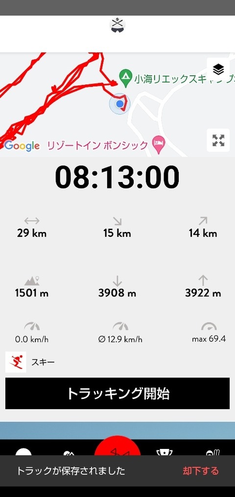16764472935980