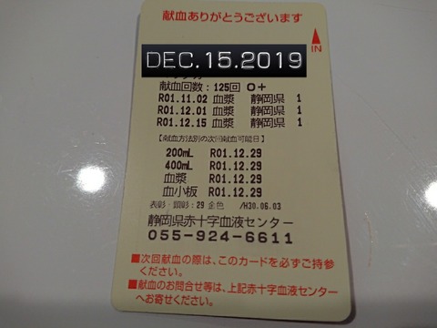 19-12-15-18-11-52-480_deco