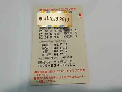 19-06-28-17-58-54-844_deco