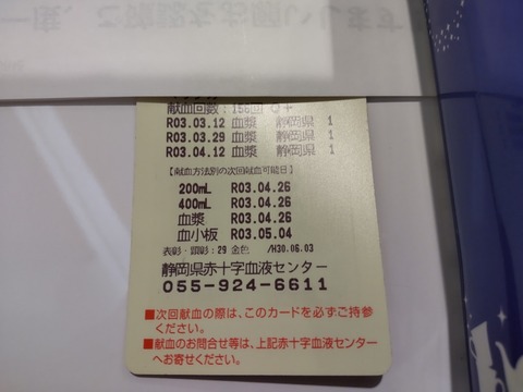 16182188324090
