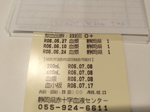 17192186007920