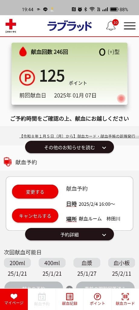17362466597700