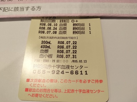 17204299721101
