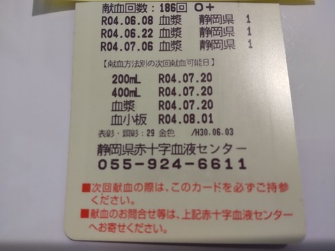 16570980737400
