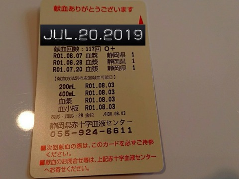 19-07-20-12-45-53-572_deco