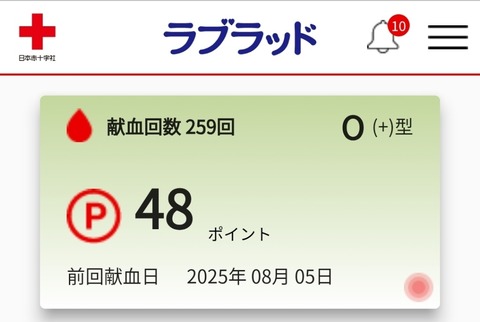 17543918672660